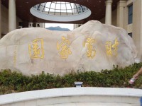 其它圖