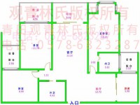 高灣 東鶴城高層次精裝修電梯房