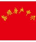 顧俊富