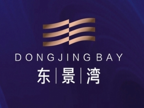 東景灣