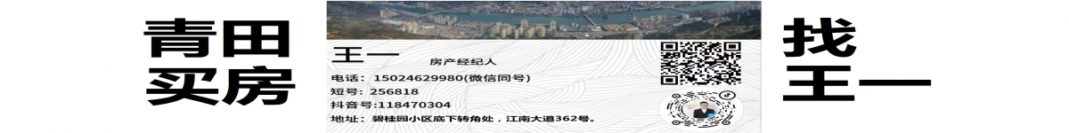 青探：青田新經紀人探房團隊