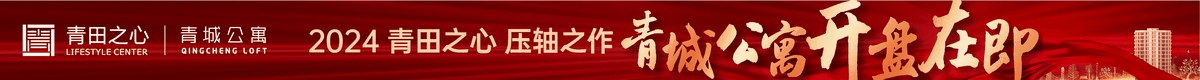 新增廣告位
