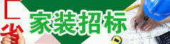 房產(chǎn)網(wǎng)廣告2